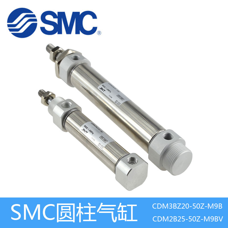 SMC圆柱型气缸.jpg