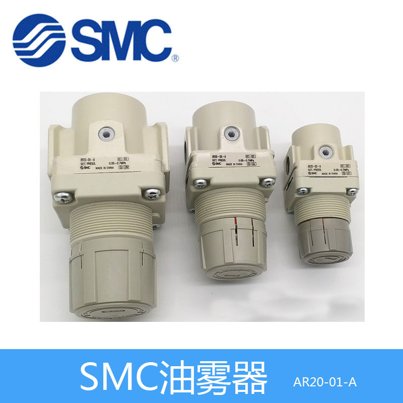 SMC气源处理器/油雾器.jpg