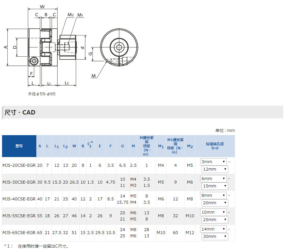 MJS-CSE-EGR-2.jpg