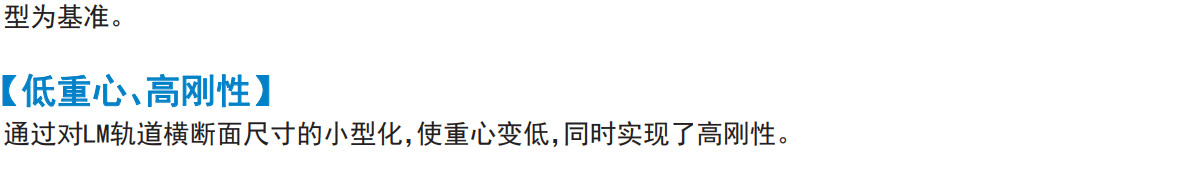 世界标准 SHS型.jpg