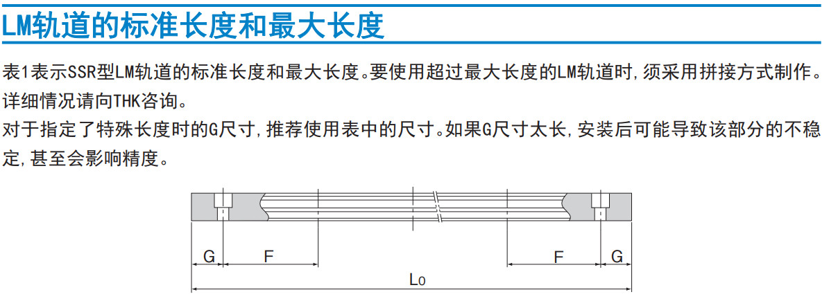 径向型 SSR型.jpg