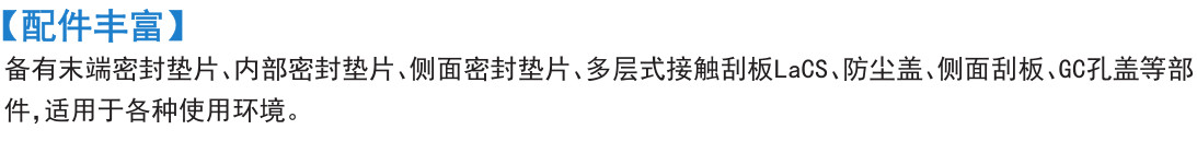 超高刚性型 SRG型.jpg