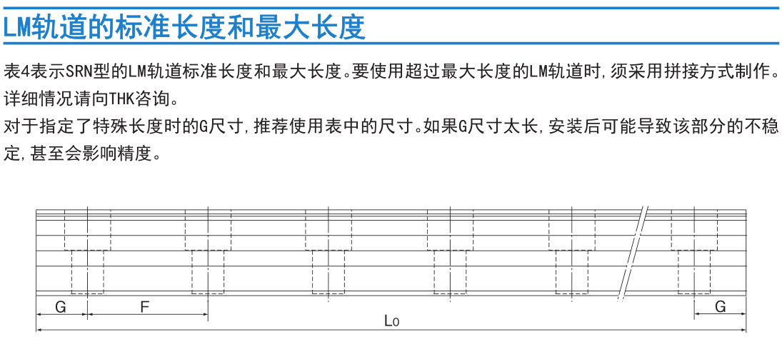 SRN型 超高刚性型(低重心型).jpg