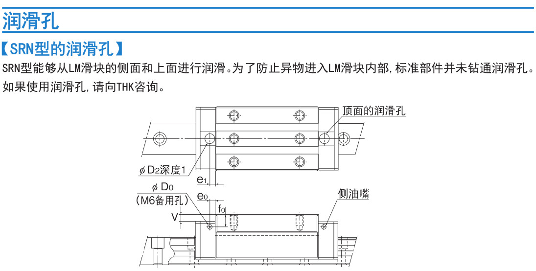 SRN型 超高刚性型(低重心型).jpg