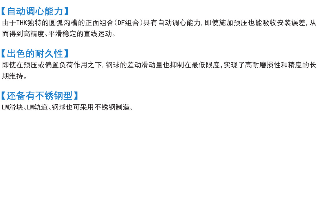 世界标准 HSR型.jpg