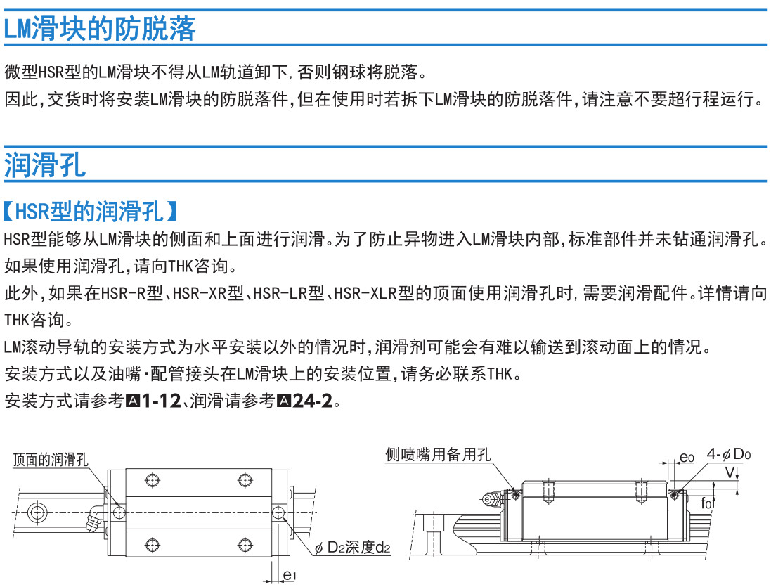 世界标准 HSR型.jpg