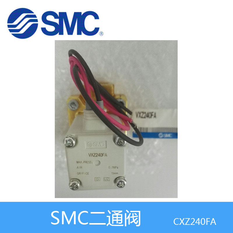 SMC二通阀VXZ240FA电磁阀.jpg