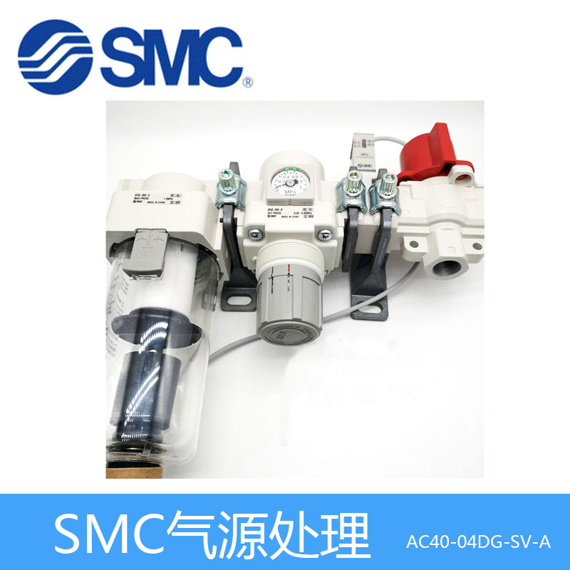 SMC三联件过滤器.jpg