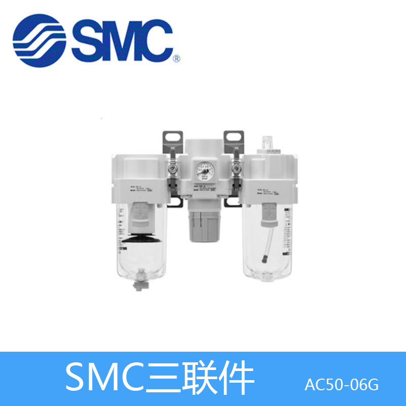 SMC三联件过滤器.jpg