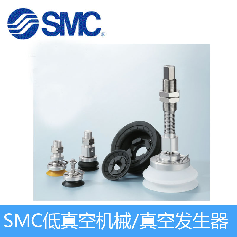 SMC真空吸盘.jpg