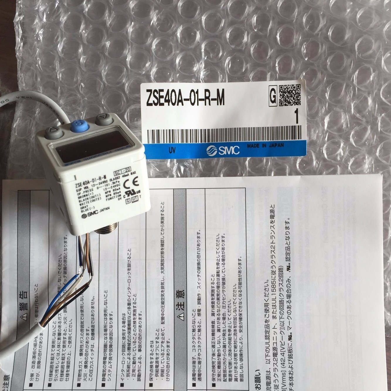 SMC数字式压力开关.jpg