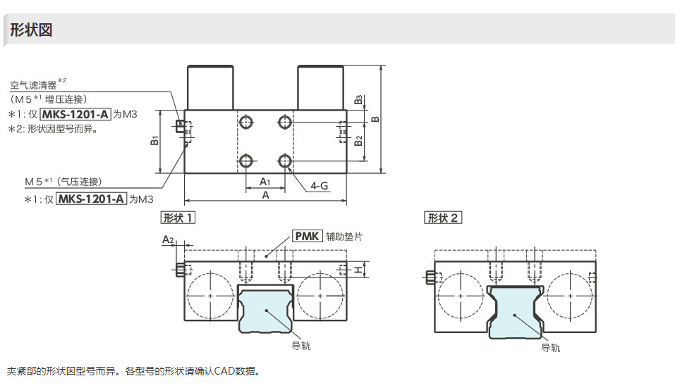 MKS-04-1.jpg
