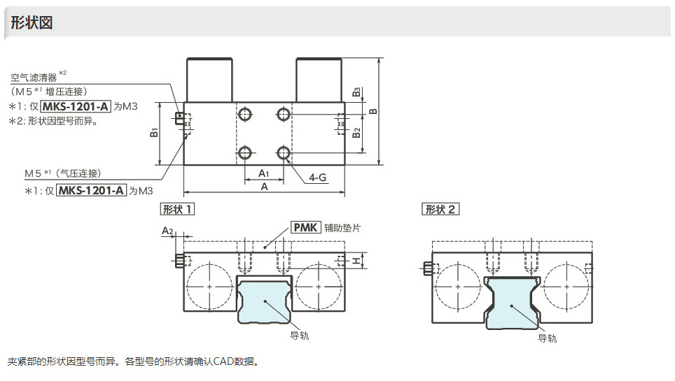MKS-03-1.jpg