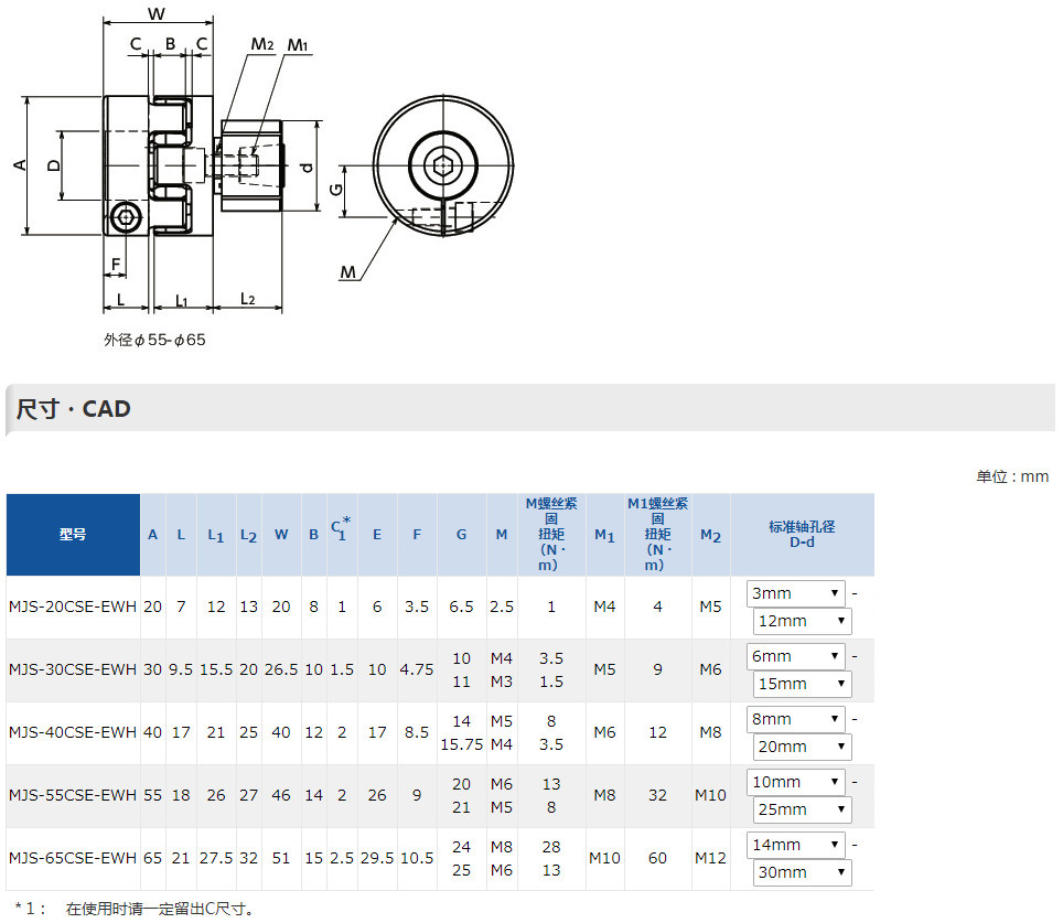 MJS-CSE-EWH-2.jpg